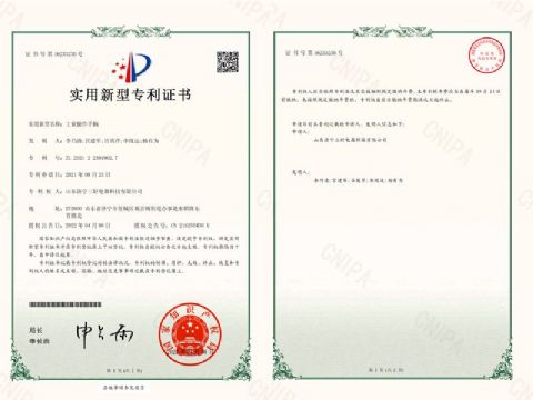 點(diǎn)擊查看詳細(xì)信息<br>標(biāo)題：工業(yè)操作手柄-專(zhuān)利證書(shū) 閱讀次數(shù)：3873