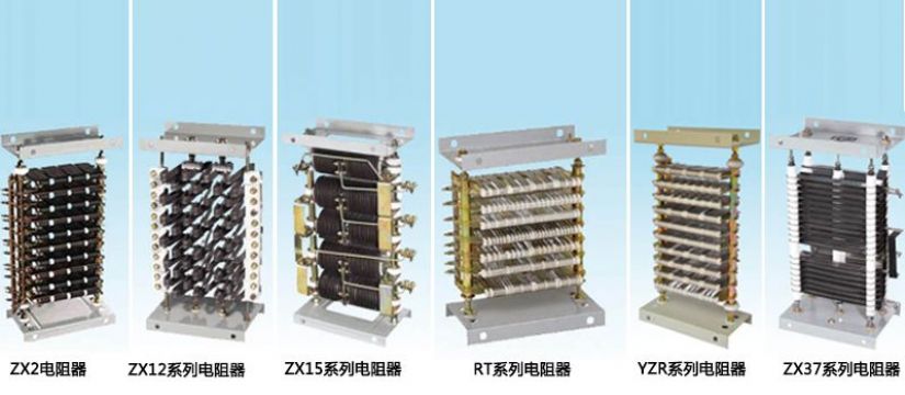 點(diǎn)擊查看詳細(xì)信息<br>標(biāo)題：十、電阻器系列 閱讀次數(shù)：46